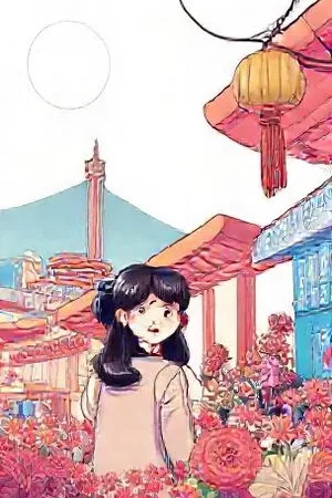 《候鸟返程表》封面：迁徙鸟群掠过城市天际线的剪影
